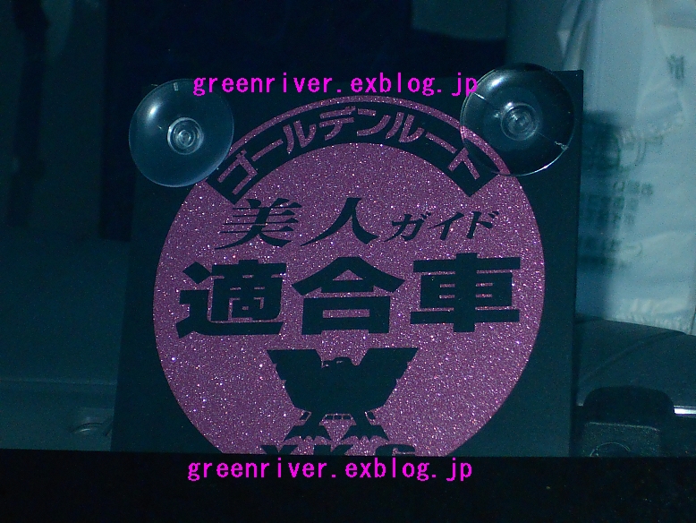 e0004218_20121153.jpg