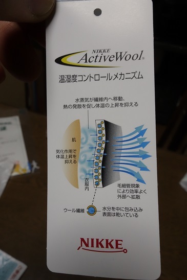 c0236857_18113343.jpg