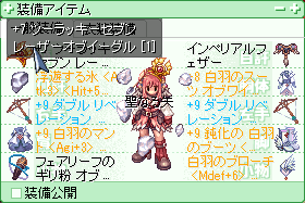 d0330183_2351073.png