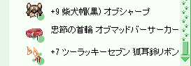 d0330183_23545626.png