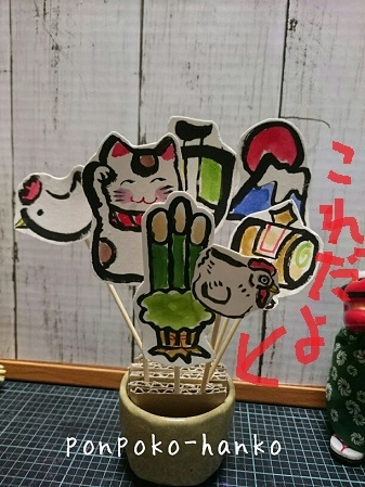 f0128146_14012814.jpg