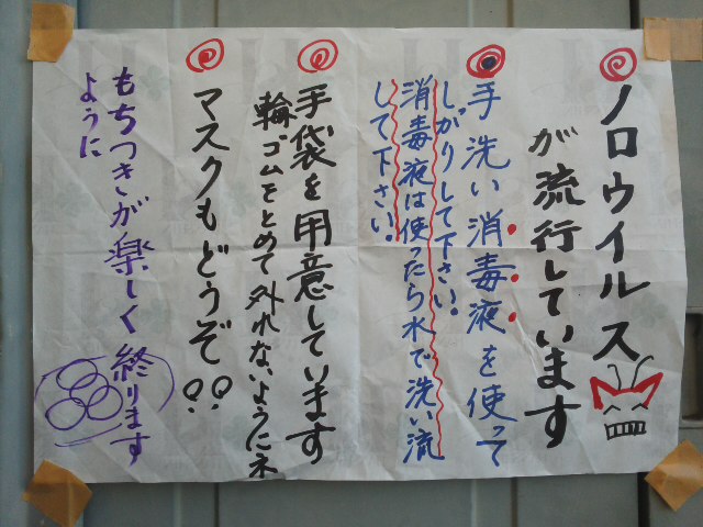 f0061067_1547587.jpg