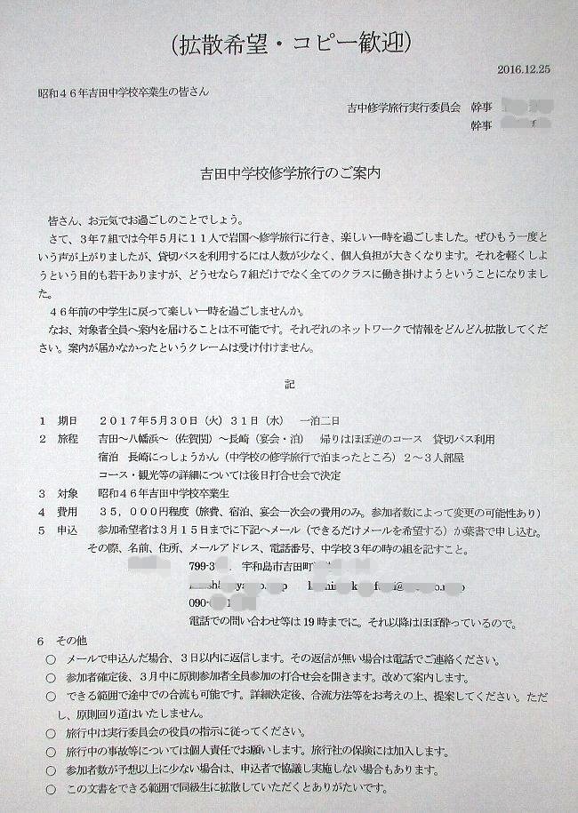 f0003283_15190143.jpg