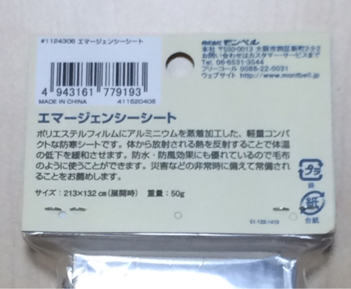 a0348193_00281025.jpg