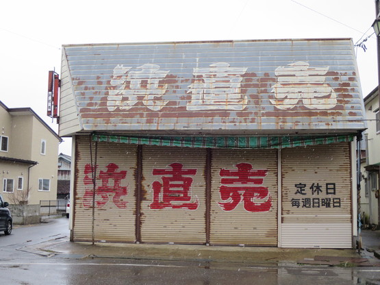 c0212604_631223.jpg