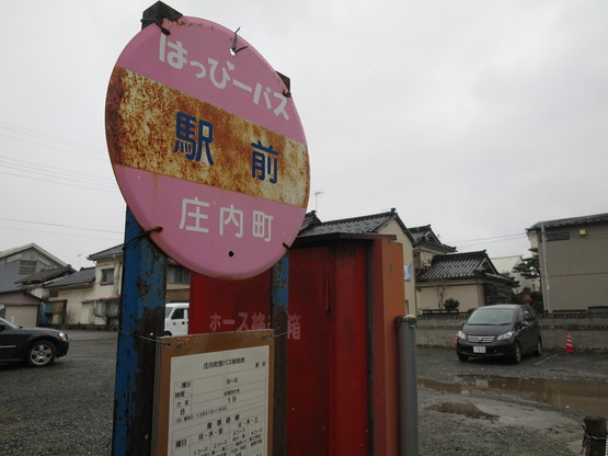 c0212604_6375477.jpg