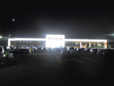 b0017215_18273970.gif