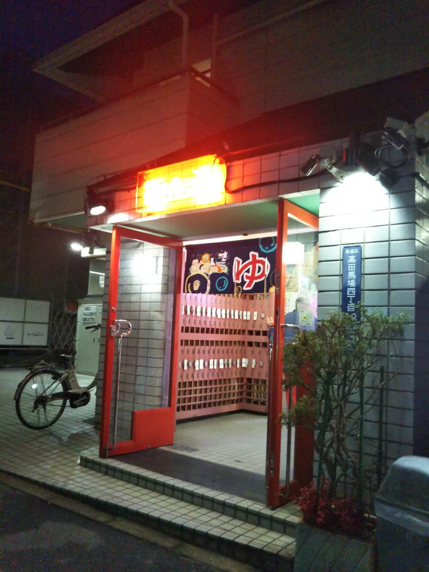 b0031140_2132117.jpg