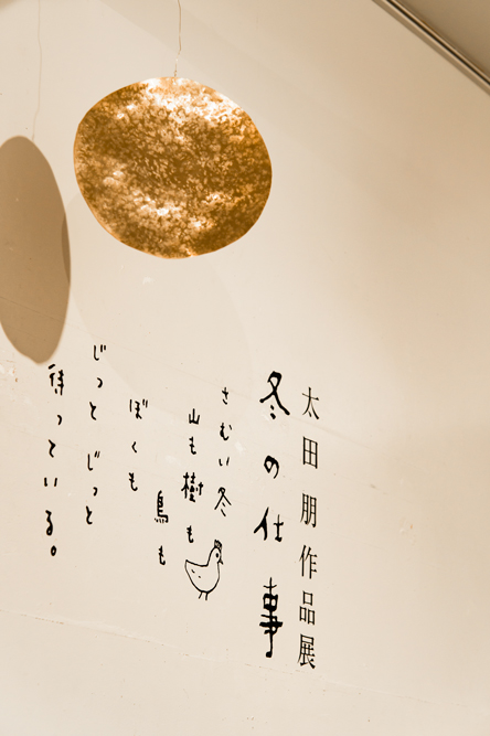 c0108673_2322393.jpg