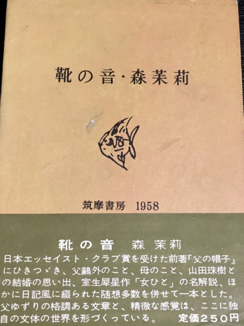 e0152493_20504749.jpg