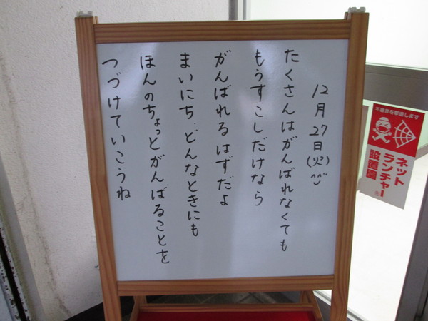 c0157030_15491785.jpg