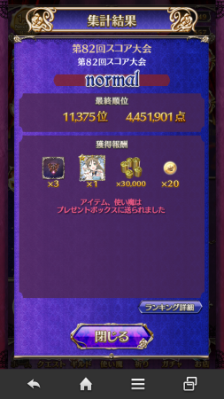 f0015796_22142144.png