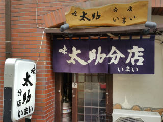 c0179348_22585870.jpg