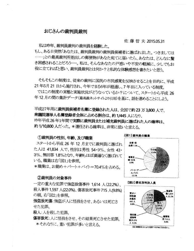 f0031867_11161182.jpg