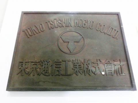 e0045768_1042291.jpg