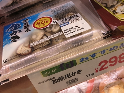 f0299682_20015505.jpg