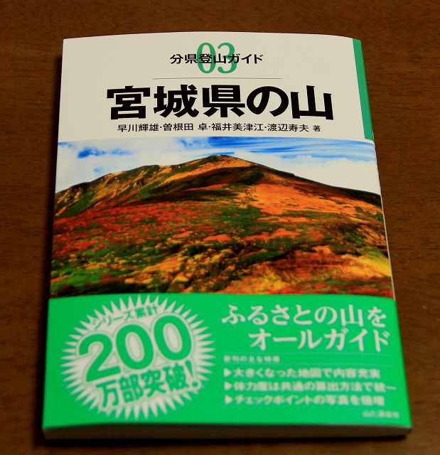 e0137200_17205179.jpg