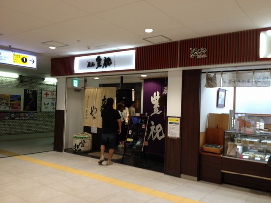 f0221708_22122586.jpg