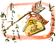c0328479_12581390.gif