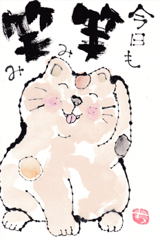 a0030594_213013100.gif