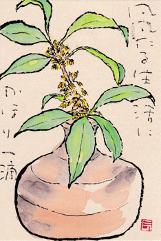 a0030594_21311339.gif