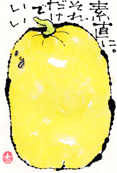 a0030594_21413940.gif