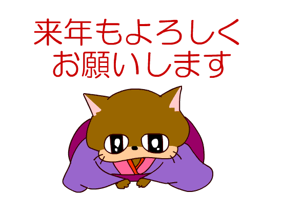 c0011300_21311802.gif