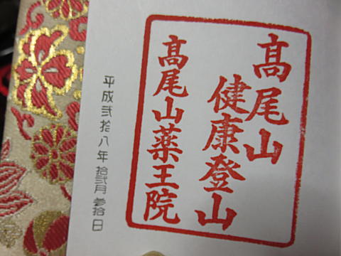 d0046702_930533.jpg