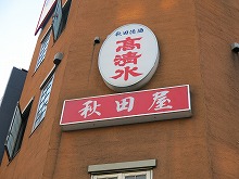 c0203111_739428.jpg