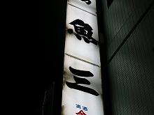c0203111_817437.jpg