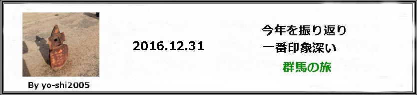 e0033229_12394962.jpg