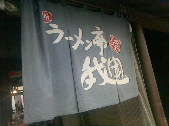 c0104445_1628482.jpg