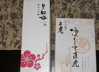 f0003283_15312864.jpg