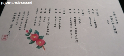 c0156212_16554577.jpg
