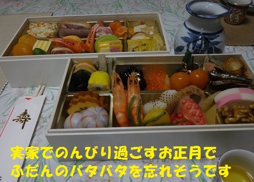 f0121712_11140956.jpg