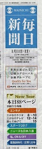 f0004331_1112812.jpg