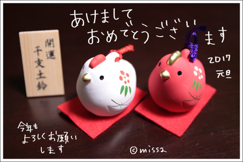 d0044143_22021621.jpg
