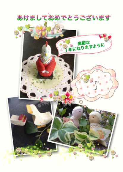 b0180968_2032827.png