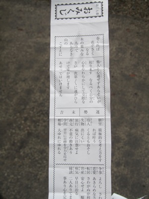 b0149071_13214614.jpg