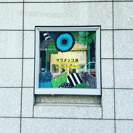 c0137300_19334415.jpg