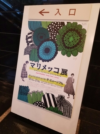 c0137300_19343318.jpg