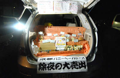 c0209909_05264238.jpg