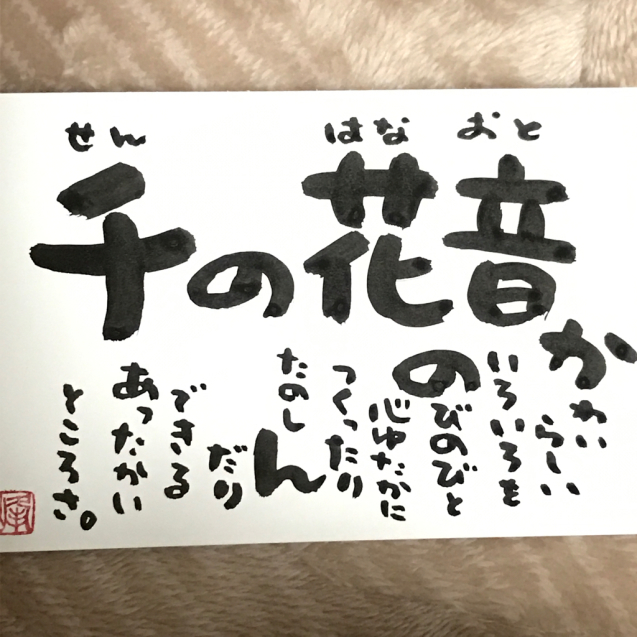 b0245886_02190135.jpg