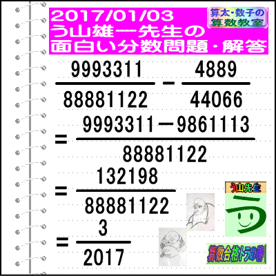 a0043204_17275216.gif