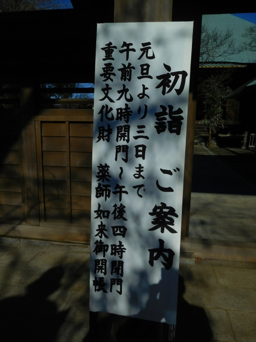 e0345320_21441398.jpg