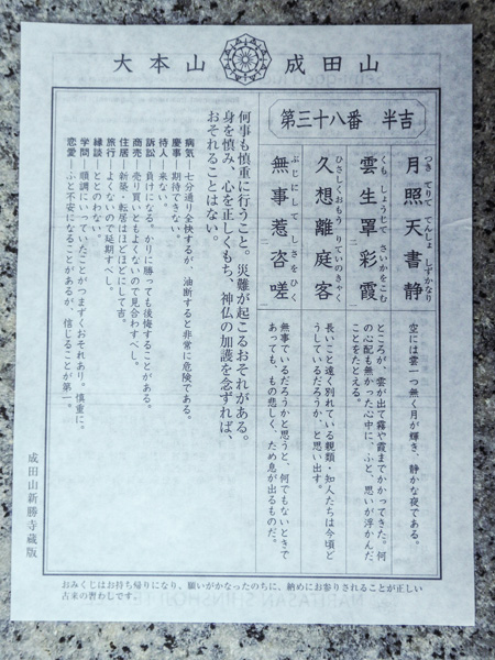 c0182231_812999.jpg