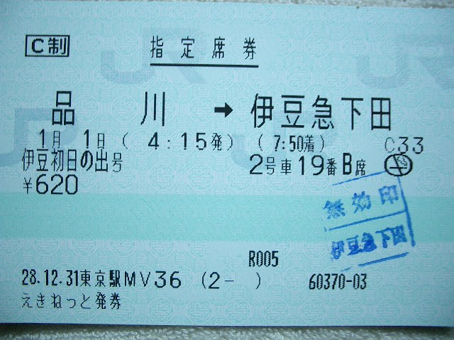 b0283432_20283926.jpg