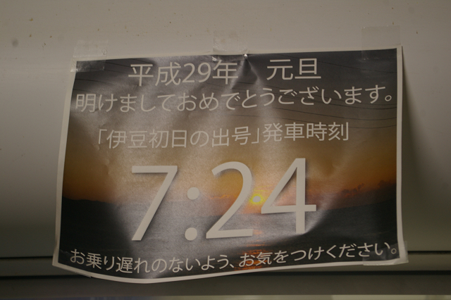 b0283432_2039770.jpg