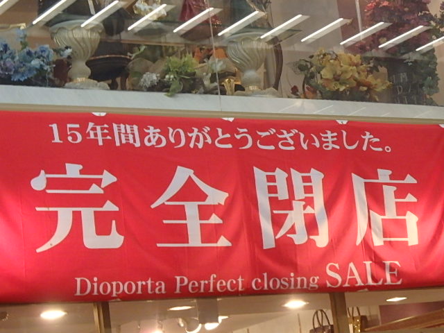 f0334143_10143460.jpg