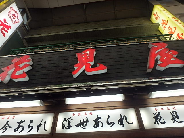 f0334143_1022258.jpg
